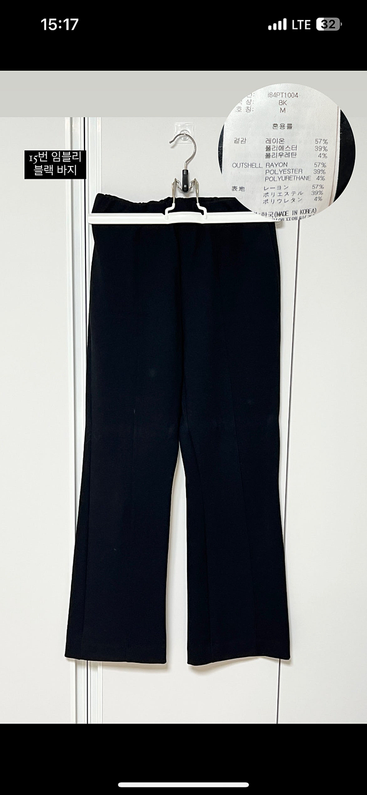 [여성의류] 임블리/ 지그재그쇼핑몰/ 블라우스/ 여성 반팔티/ 긴팔티셔츠 팝니다. 이미지