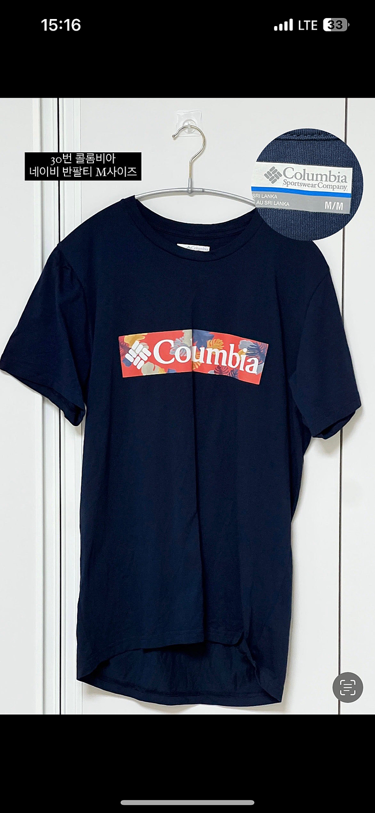 [여성의류] 임블리/ 지그재그쇼핑몰/ 블라우스/ 여성 반팔티/ 긴팔티셔츠 팝니다. 이미지