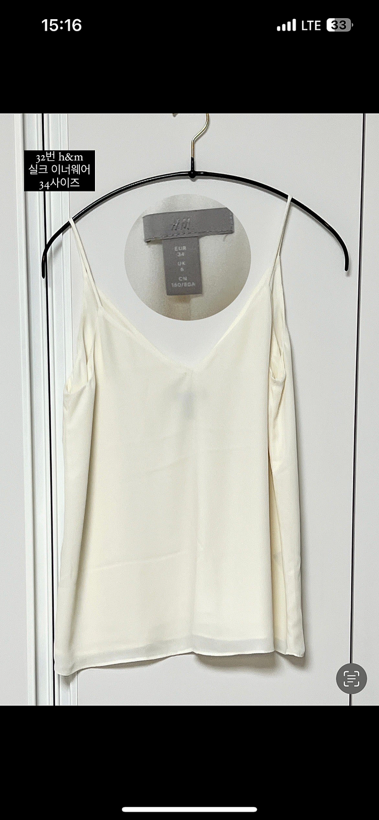 [여성의류] 임블리/ 지그재그쇼핑몰/ 블라우스/ 여성 반팔티/ 긴팔티셔츠 팝니다. 이미지