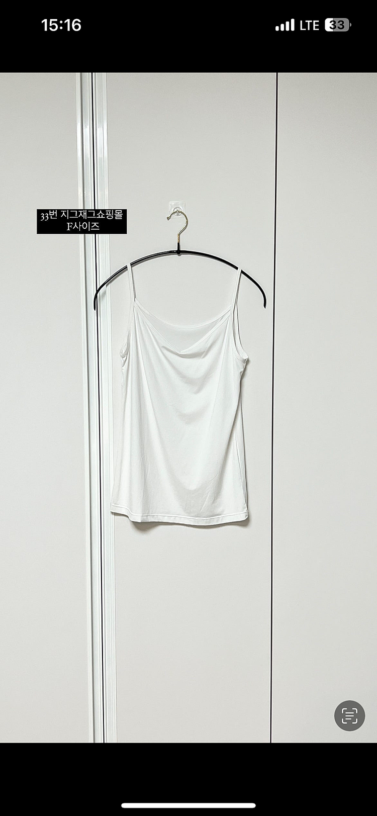 [여성의류] 임블리/ 지그재그쇼핑몰/ 블라우스/ 여성 반팔티/ 긴팔티셔츠 팝니다. 이미지