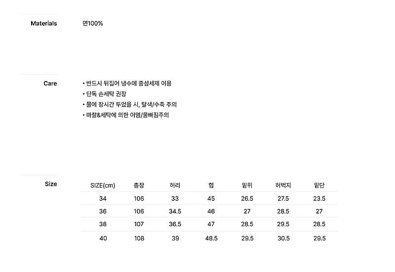 포유온 river straight denim--1
