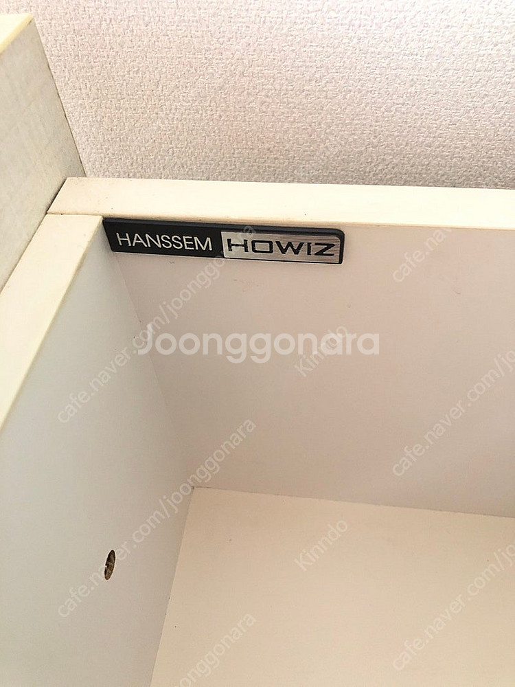(제주도) 한샘 서랍형 3단 서랍장, 수납장--3