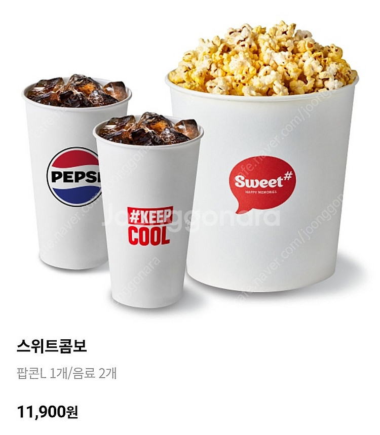 롯데시네마 콤보 4천원 할인쿠폰--0