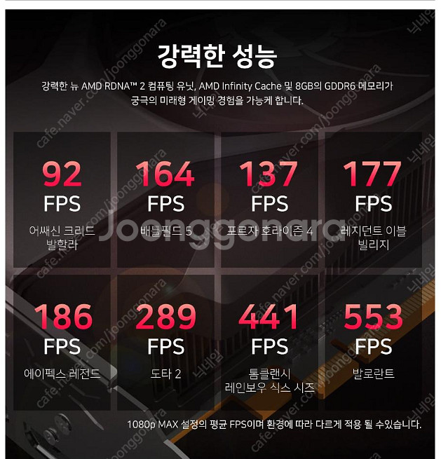 HP 빅터스 게이밍 PC 세트 대우 43인치 TV--4