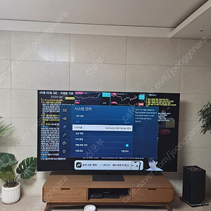 150만원 // 삼성 85인치 QLED TV QN85Q80T 판매합니다.
