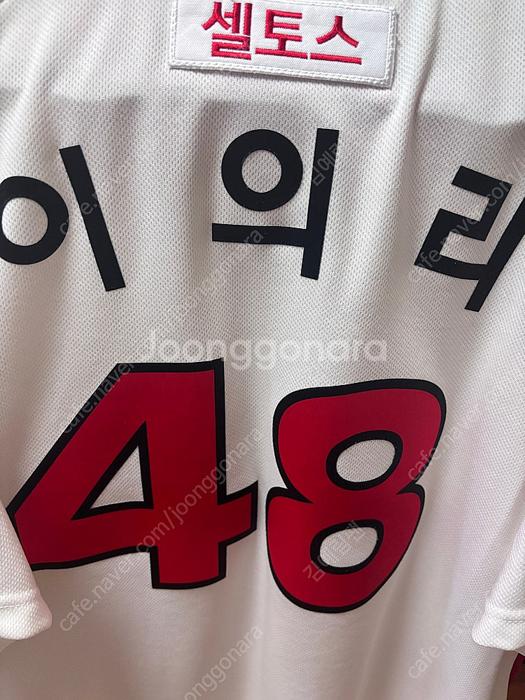 기아타이거즈 아이콘 어센틱 유니폼 이의리 마킹 115 사이즈--3