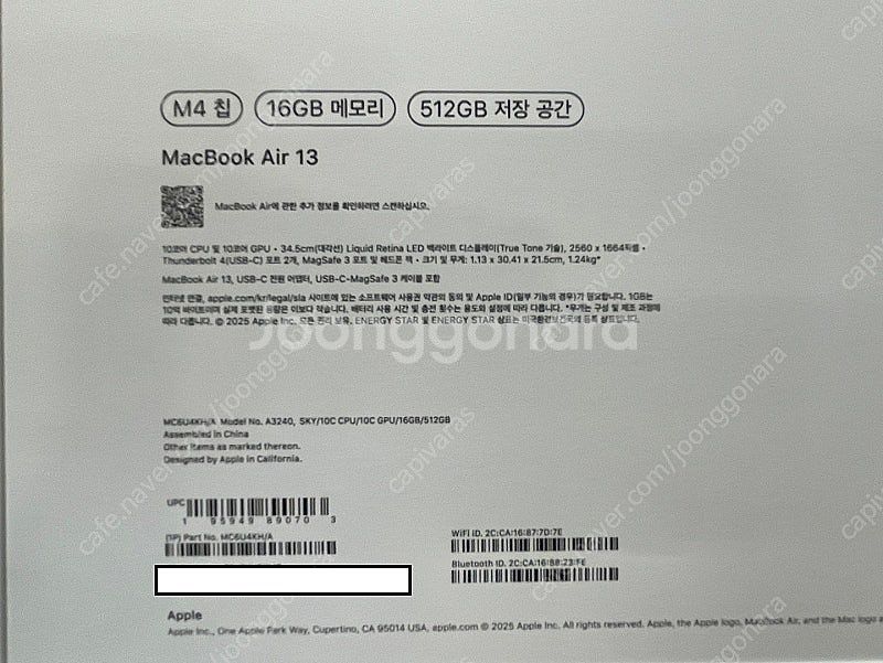 미개봉 맥북에어 13인치 m4 16gb 512gb 스카...--2