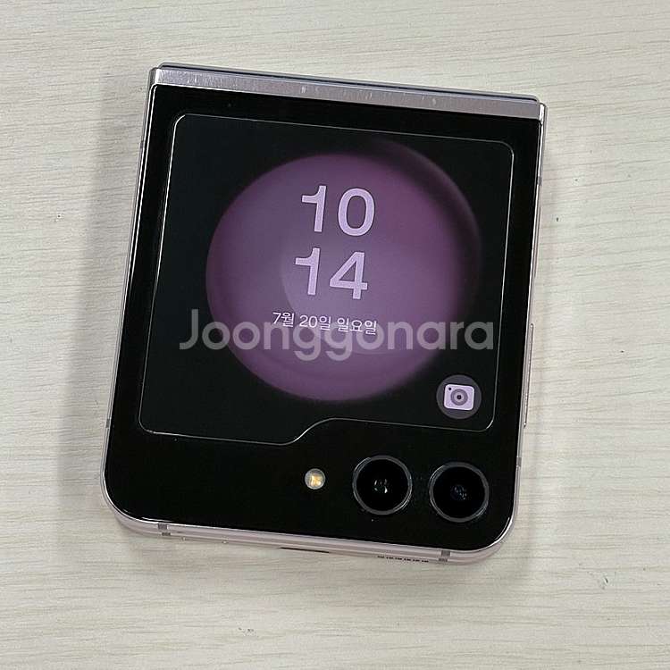 갤럭시Z플립5 라벤더 256용량 24년 2월개통 깨끗한...--1