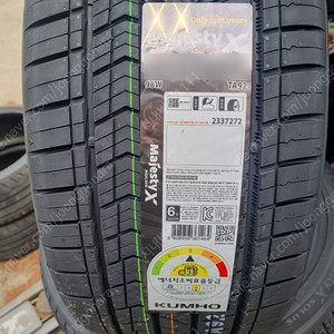 금호 마제스티x 225/40R19 2짝 255/35R19 2짝