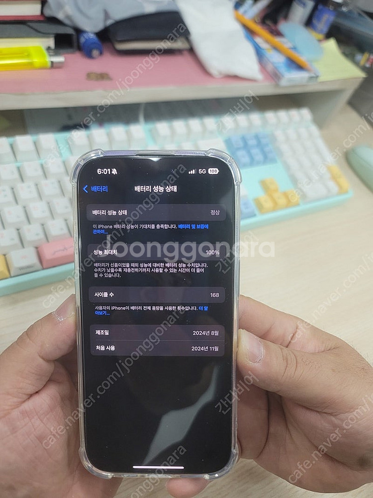 아이폰16프로 256기가 블랙--6