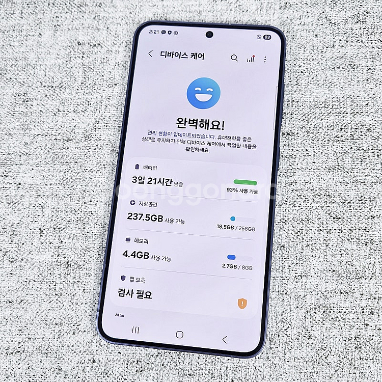 SM-S921 ] 무잔상 깔끔컨디션 갤럭시 S24 바이...--9