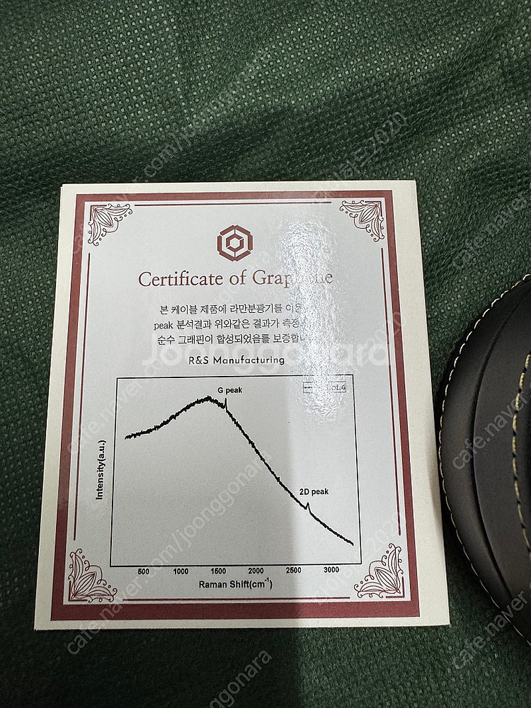 R&S 퓨어4 4.4mm 그래핀 MMCX 이어폰 케이블--3
