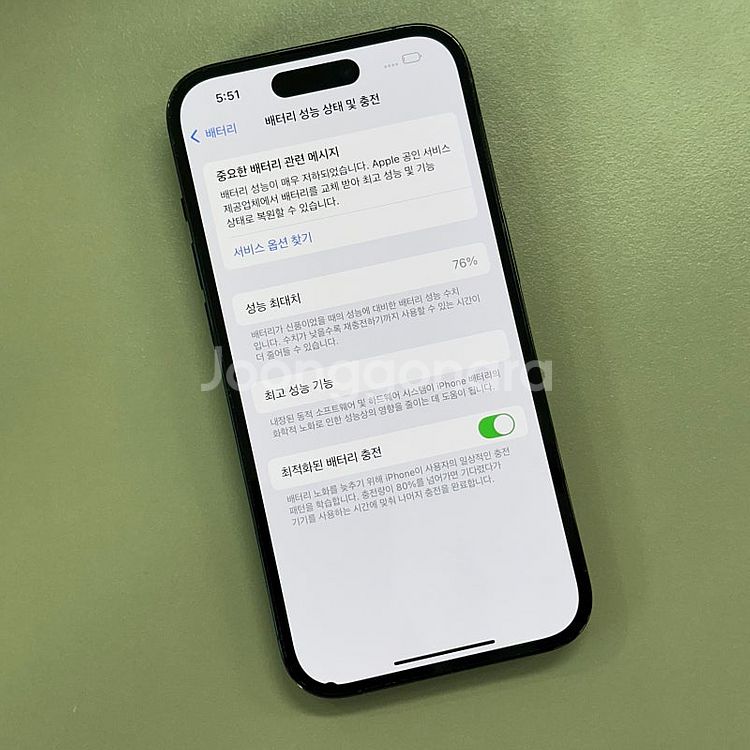 아이폰14프로 블랙색상 128용량 미파손 무잔상 동일기...--3