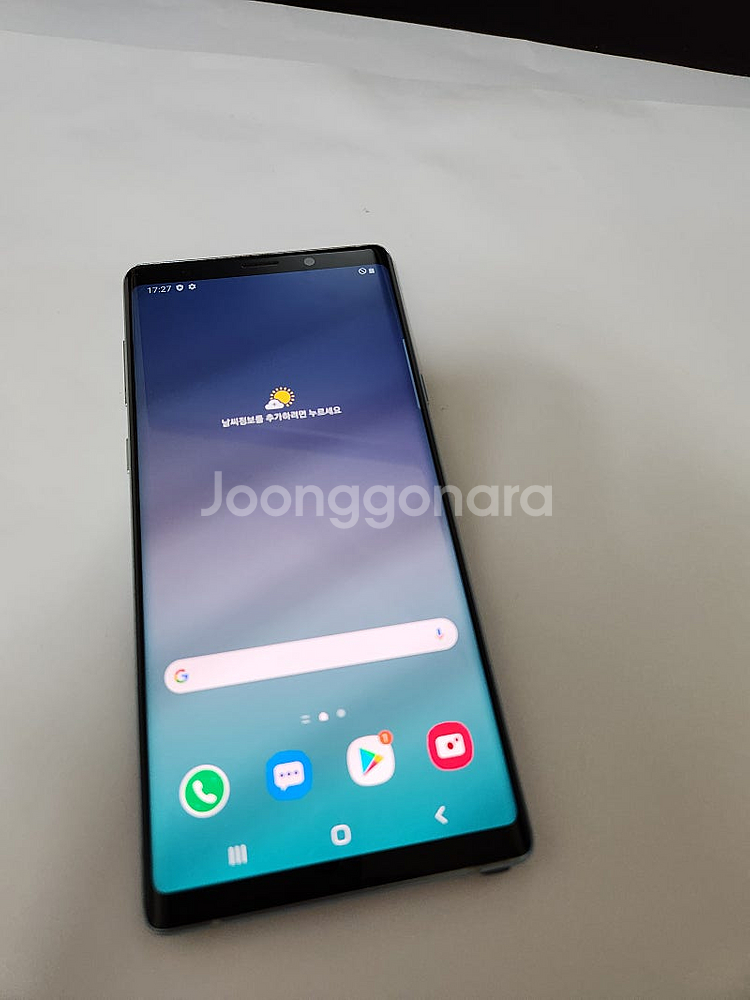 갤럭시노트9 S급 무잔상 128기가 SK 9.5만--2