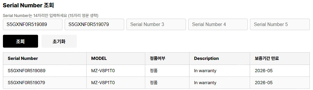 990PRO 1TB 판매합니다--4