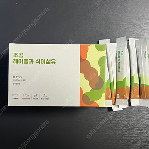 조공 헤어볼과 식이섬유 고양이 보조제