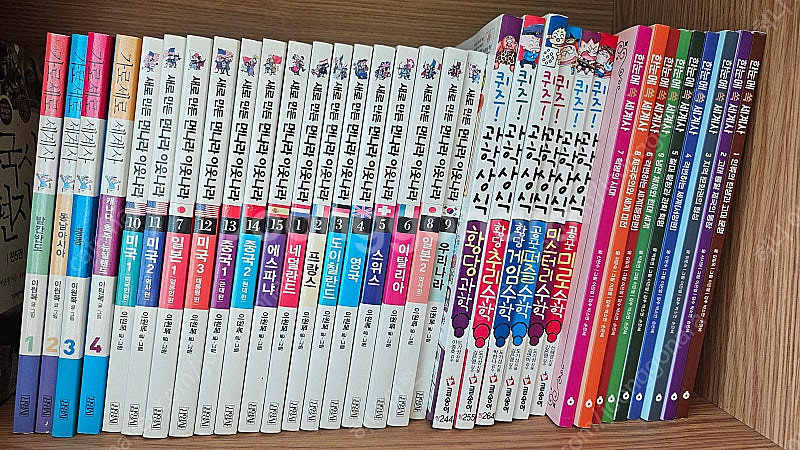 먼나라이웃나라. 가로세로세계사. 한눈에쏙세계사. 퀴즈과...--0