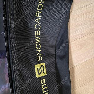 SIMS 스토우보드 세트 팝니다.( 데크 부츠 바인딩)