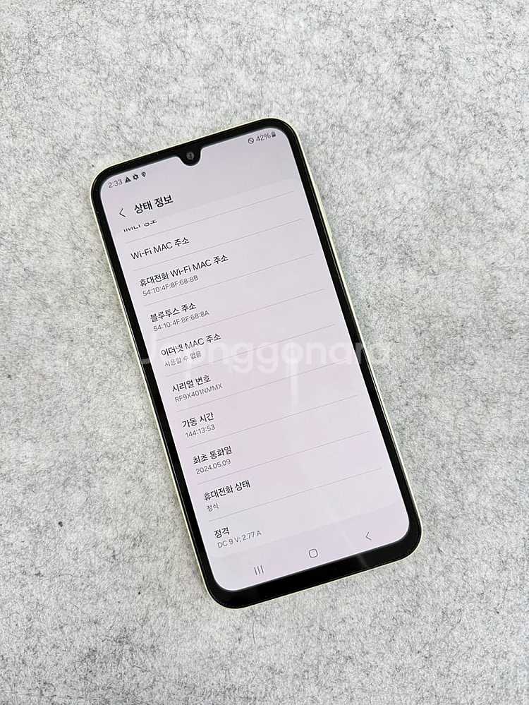 (무잔상SSS)갤럭시A15 라임 128G 미파손 깨끗한...--3