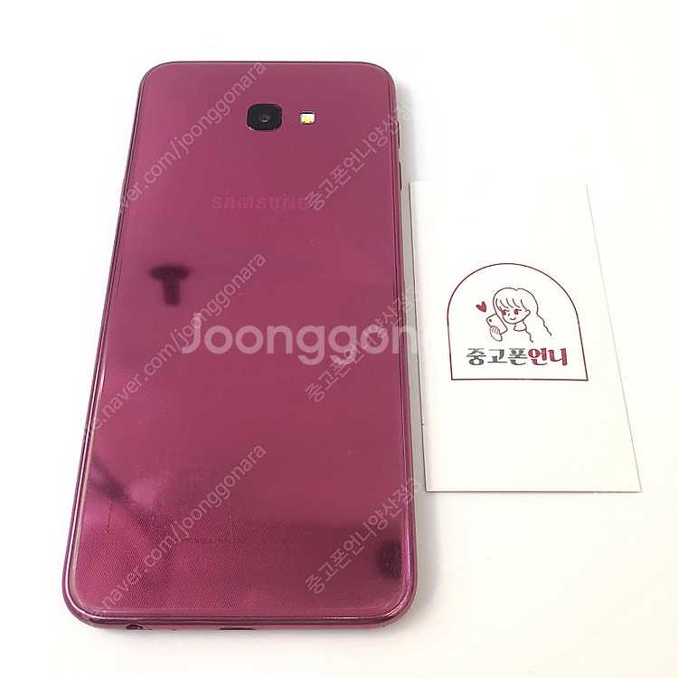 (양산중고폰) 06233 갤럭시J4플러스 (J415) ...--1