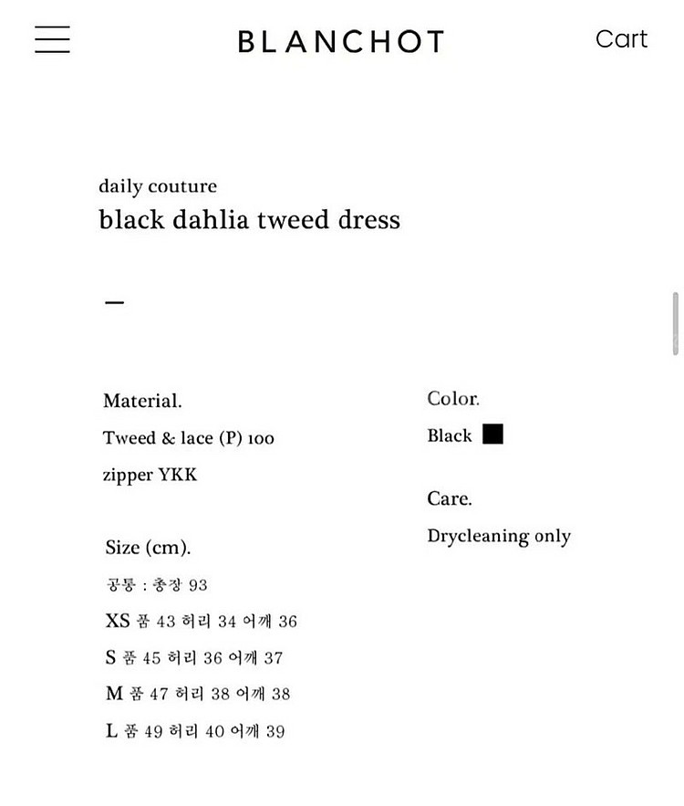 (새상품) 블랑쇼 달리아 트위드 원피스 L 사이즈--1