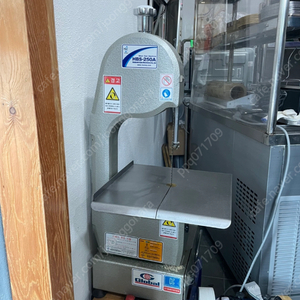 후지 HBS-250A 골절기