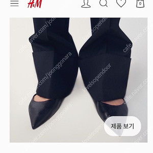 h&m 에첸엠 포인티드 슬링백 플랫슈즈 41사이즈 255