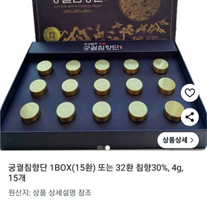 공진당 선물세트