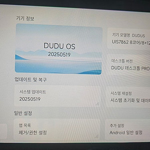 2014 말리부용 안드로이드 올인원 판매합니다. EKIY, T7, 7862 8G+128G