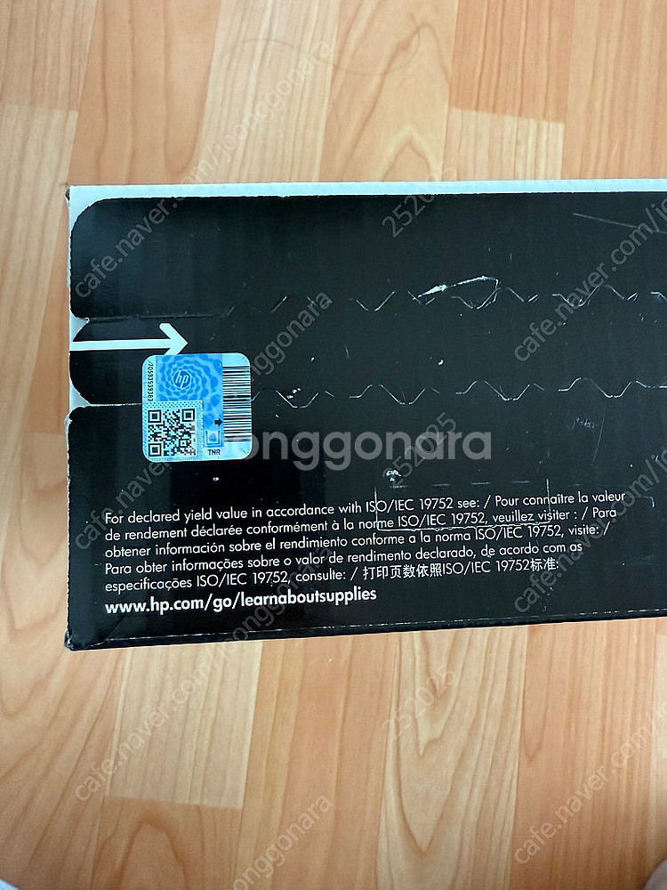 [새상품] HP정품 CE505X 블랙 토너 최저가판매 ...--1