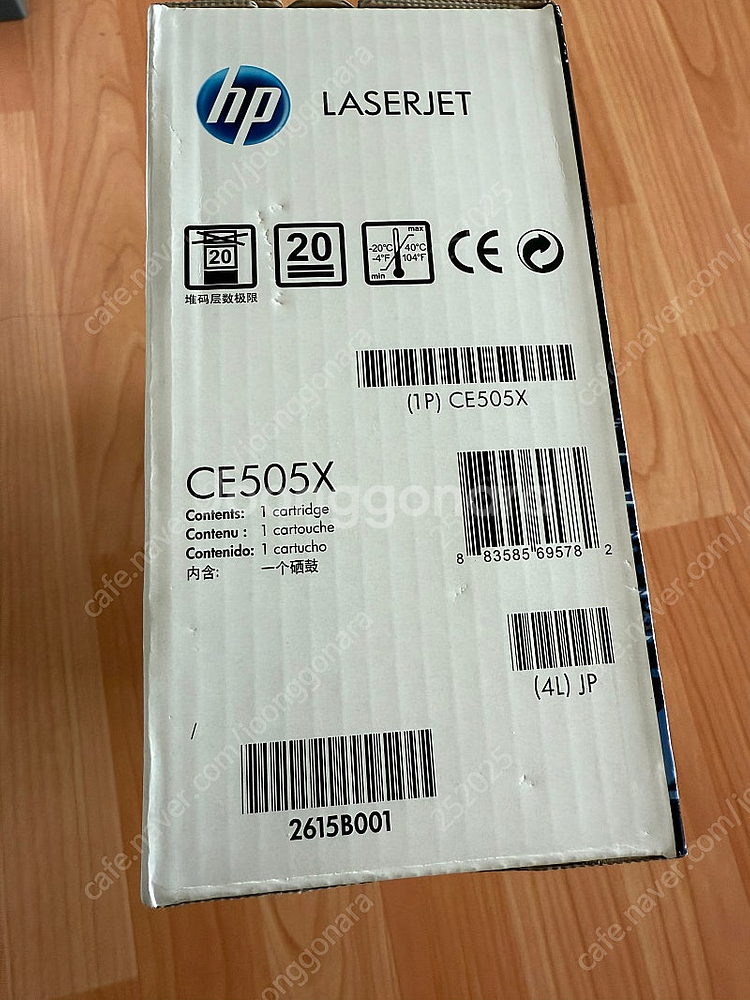 [새상품] HP정품 CE505X 블랙 토너 최저가판매 ...--2