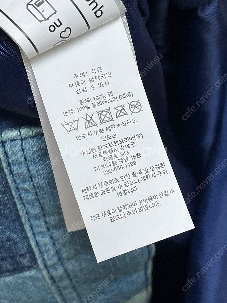 폴로 랄프로렌 패치워크 데님 토트백 크로스백 새제품--5