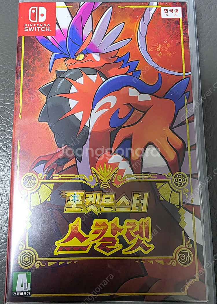 닌텐도 스위치 포켓몬스터 스칼렛 판매합니다--0