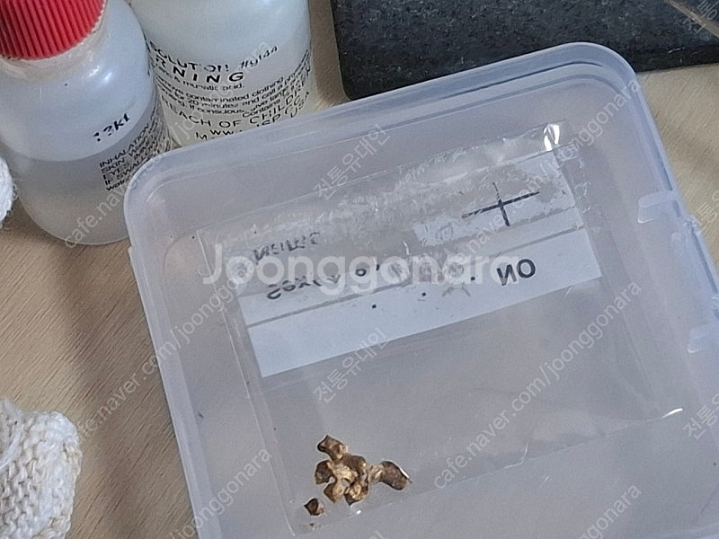 금이빨 팔아요--0