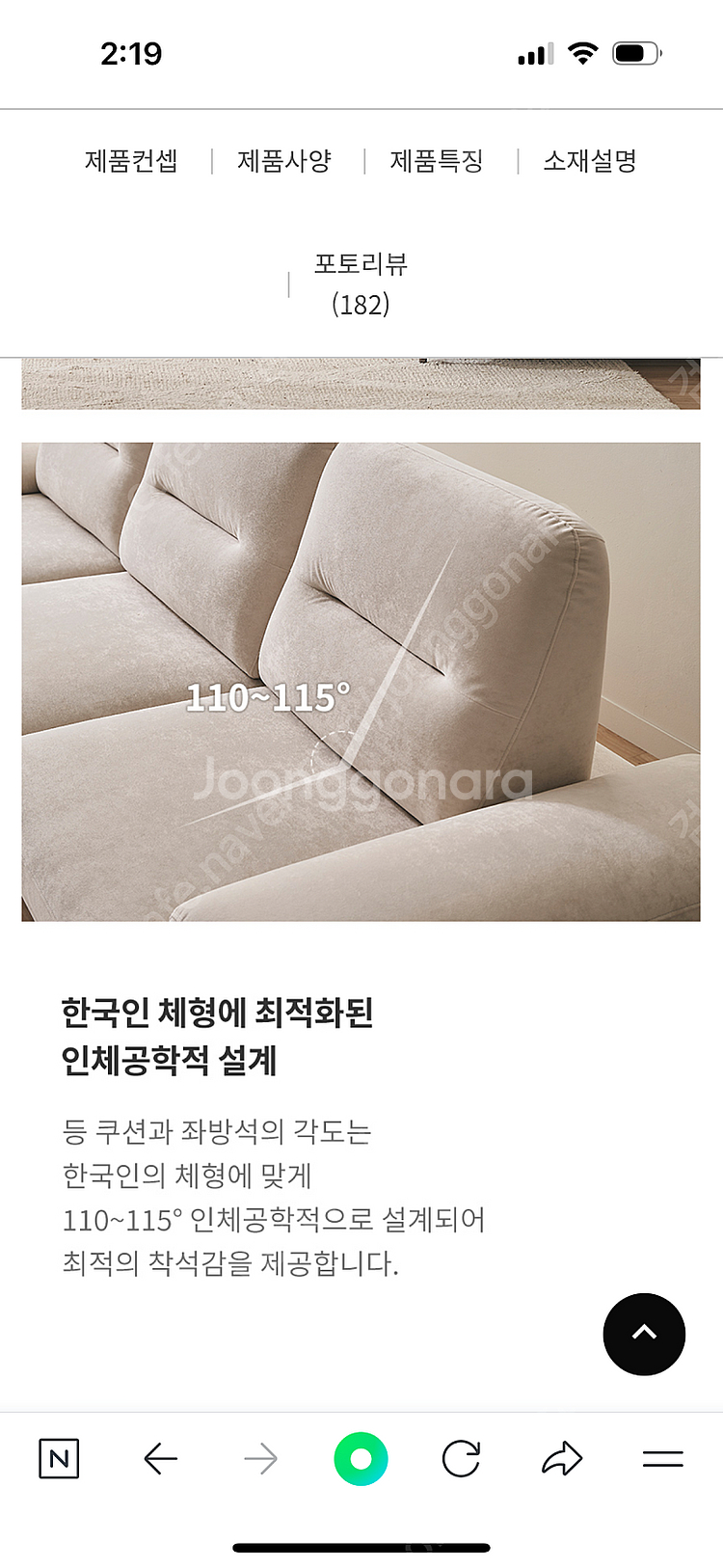 독일 에몬스 소파 3인용--8