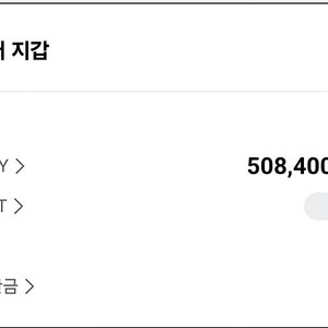 LDF페이 50만원
