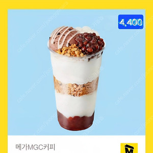 메가팥빙 젤라또 파르페