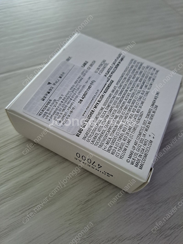 맥 MAC 글로우 플레이 쿠션 블러쉬(치얼업) 새상품 ...--1