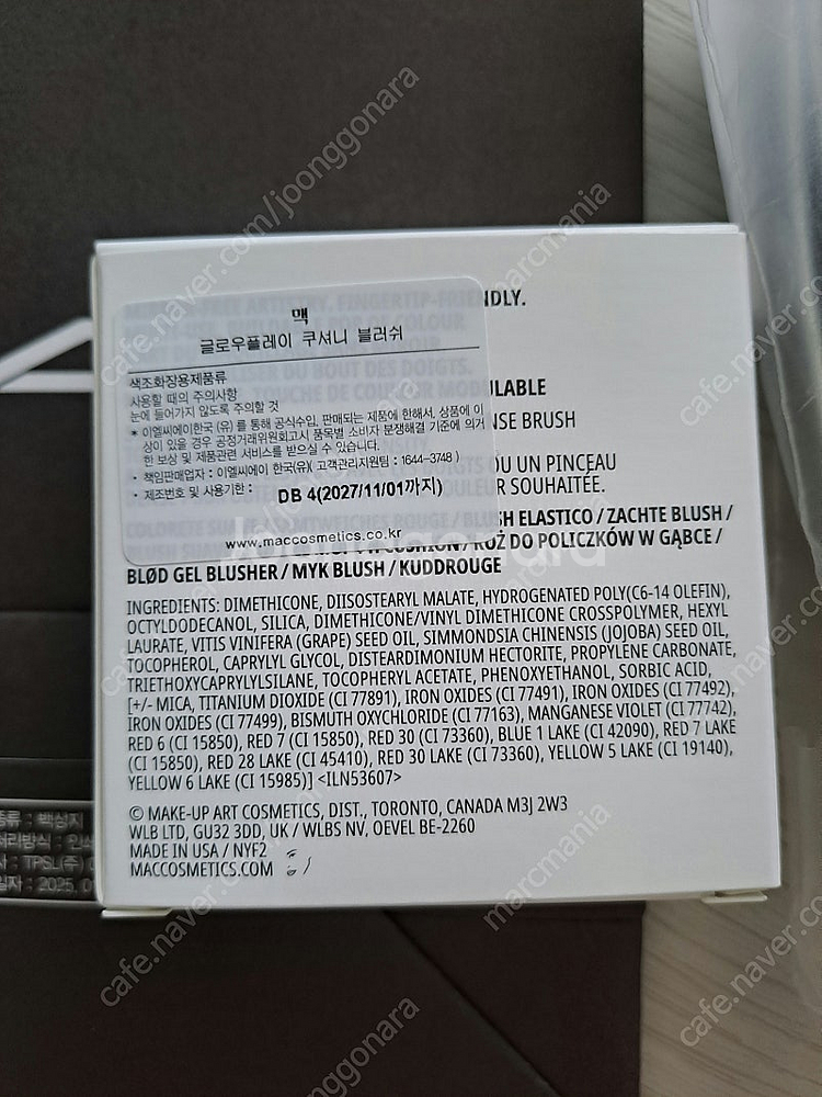 맥 MAC 글로우 플레이 쿠션 블러쉬(치얼업) 새상품 ...--3