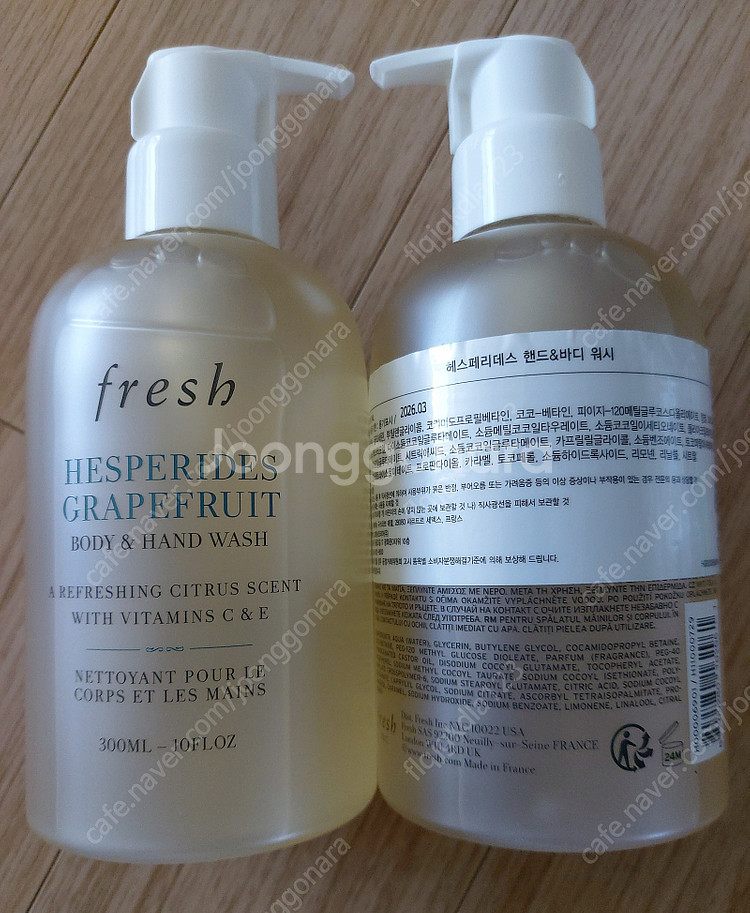 프레쉬 헤스페리데스 / 슈가레몬 바디로션 300ml, ...--1