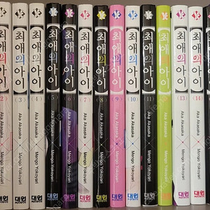 최애의 아이 완결 전권