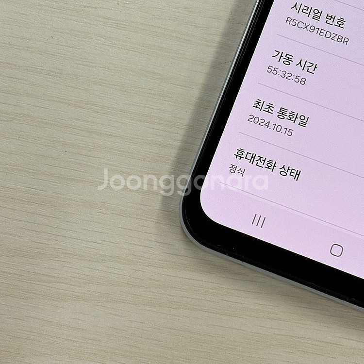 갤럭시버디3 라이트블루 128용량 24년 10월개통 깨...--3