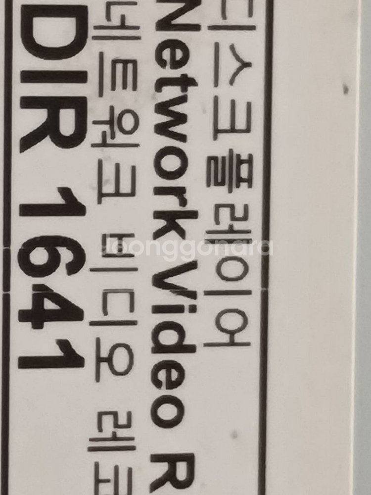 아이디스 DIR1641 CCTV IP카메라 NVR 16...--2