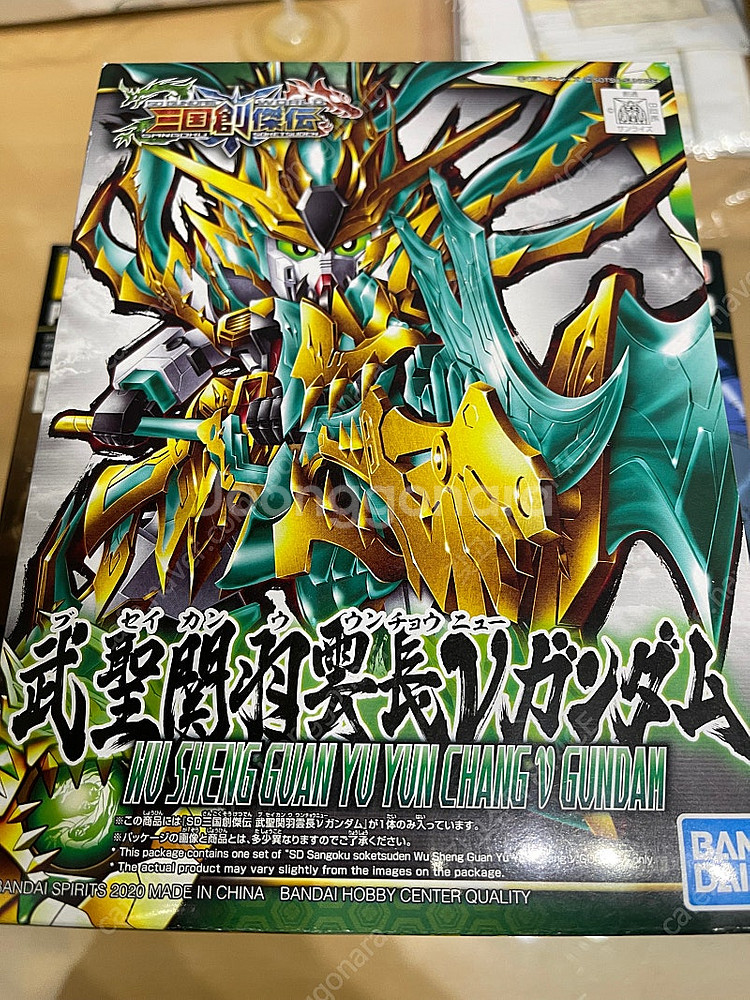 건프라 팝니다(SD,HG,RG,MGSD,MG,PG,SMP)--3