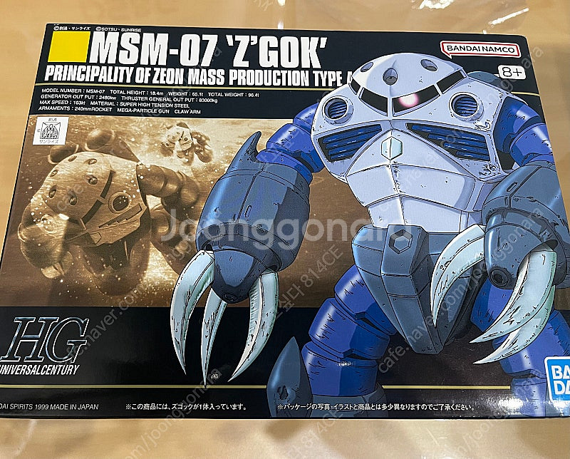 건프라 팝니다(SD,HG,RG,MGSD,MG,PG,SMP)--4