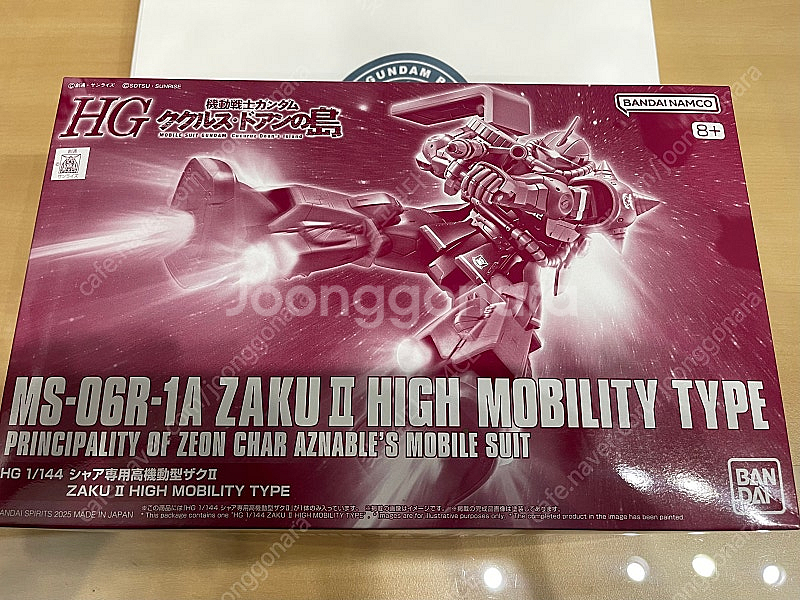 건프라 팝니다(SD,HG,RG,MGSD,MG,PG,SMP)--9