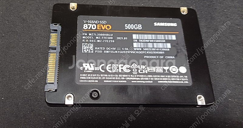 중고 SSD500g 삼성870evo--1