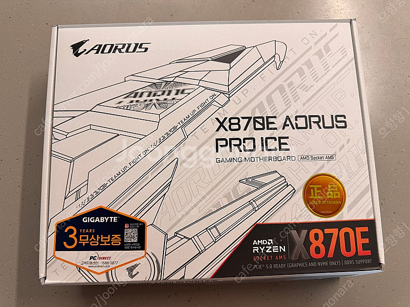 기가바이트 X870E 어로스 프로 아이스--0