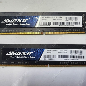 AVEXIR DDR4 8GB 램 2개(택포)