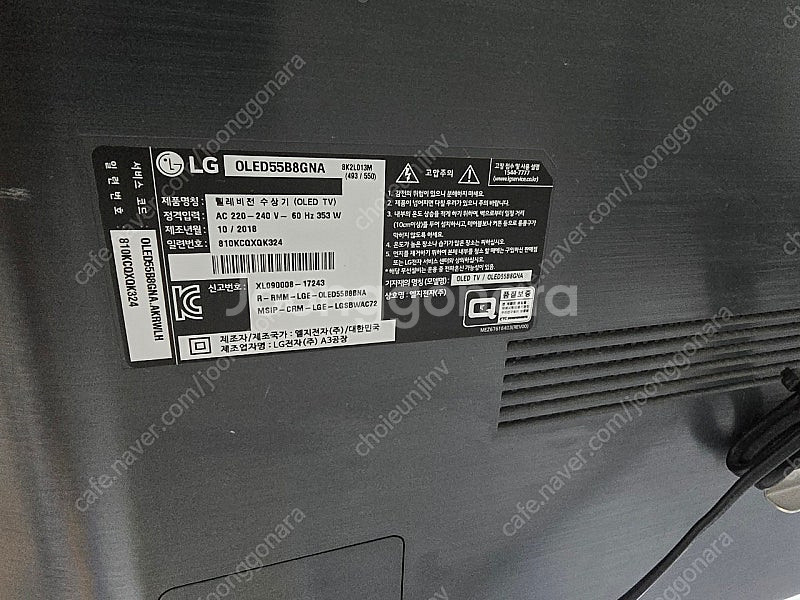 LG OLED(엘지 올레드) 55인치 (OLED55B8...--1